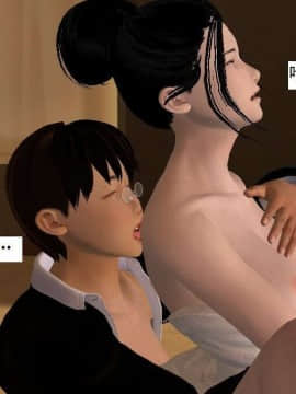 [3D]校园奴隶契约 第一部1-72(完)_4721