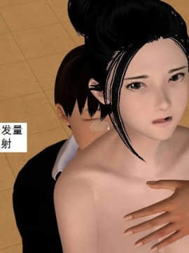 [3D]校园奴隶契约 第一部1-72(完)_4723