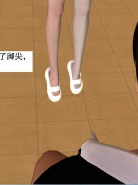 [3D]校园奴隶契约 第一部1-72(完)_4729