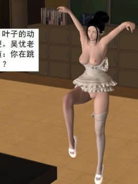 [3D]校园奴隶契约 第一部1-72(完)_4732