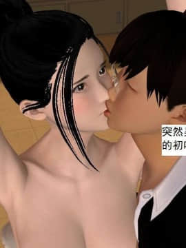 [3D]校园奴隶契约 第一部1-72(完)_4747