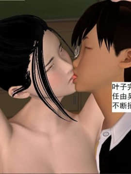 [3D]校园奴隶契约 第一部1-72(完)_4748