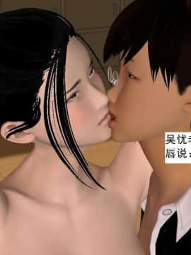 [3D]校园奴隶契约 第一部1-72(完)_4749