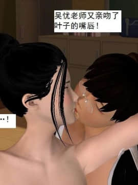 [3D]校园奴隶契约 第一部1-72(完)_4768