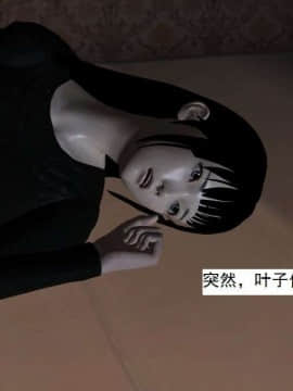 [3D]校园奴隶契约 第一部1-72(完)_4790