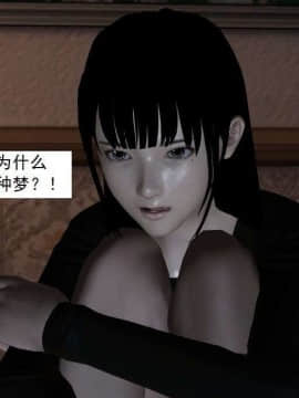 [3D]校园奴隶契约 第一部1-72(完)_4792