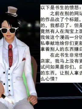 [3D]校园奴隶契约 第一部1-72(完)_4795