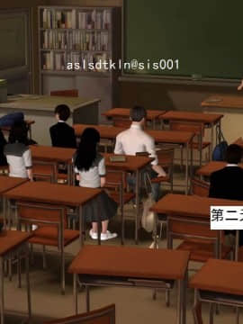 [3D]校园奴隶契约 第一部1-72(完)_4797