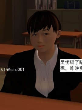 [3D]校园奴隶契约 第一部1-72(完)_4798