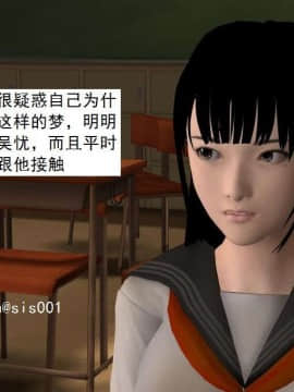 [3D]校园奴隶契约 第一部1-72(完)_4799