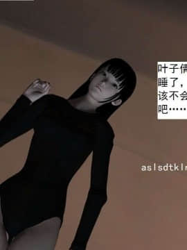 [3D]校园奴隶契约 第一部1-72(完)_4801