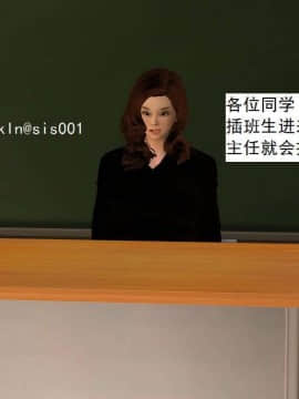 [3D]校园奴隶契约 第一部1-72(完)_4805