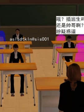 [3D]校园奴隶契约 第一部1-72(完)_4806