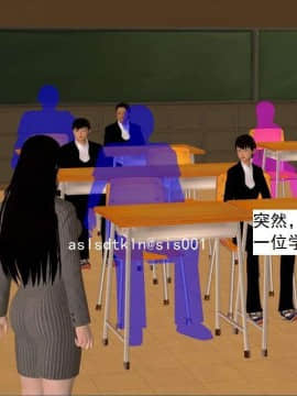 [3D]校园奴隶契约 第一部1-72(完)_4807