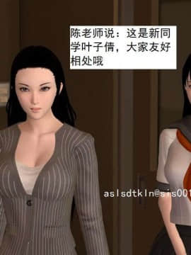 [3D]校园奴隶契约 第一部1-72(完)_4808