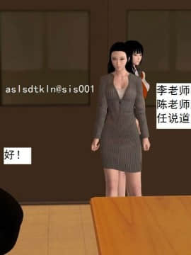 [3D]校园奴隶契约 第一部1-72(完)_4809