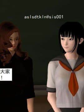 [3D]校园奴隶契约 第一部1-72(完)_4810