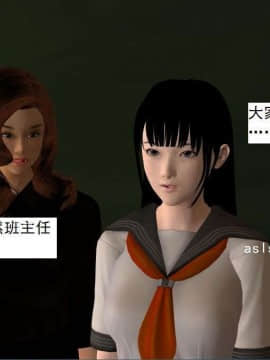 [3D]校园奴隶契约 第一部1-72(完)_4811