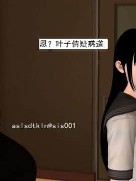 [3D]校园奴隶契约 第一部1-72(完)_4812