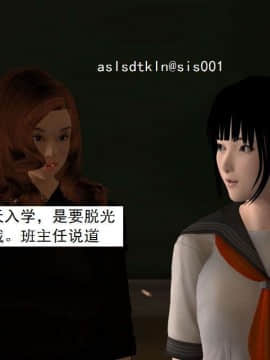 [3D]校园奴隶契约 第一部1-72(完)_4813