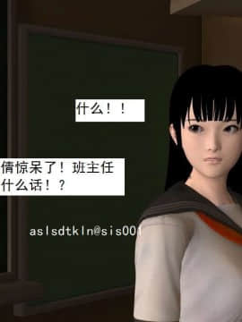 [3D]校园奴隶契约 第一部1-72(完)_4814