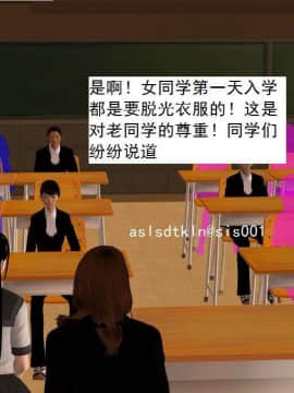 [3D]校园奴隶契约 第一部1-72(完)_4815