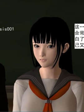 [3D]校园奴隶契约 第一部1-72(完)_4816