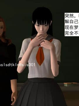 [3D]校园奴隶契约 第一部1-72(完)_4817