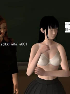 [3D]校园奴隶契约 第一部1-72(完)_4818