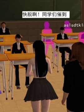 [3D]校园奴隶契约 第一部1-72(完)_4819