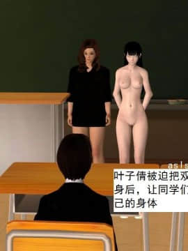 [3D]校园奴隶契约 第一部1-72(完)_4823