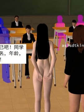[3D]校园奴隶契约 第一部1-72(完)_4824
