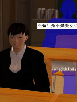 [3D]校园奴隶契约 第一部1-72(完)_4826