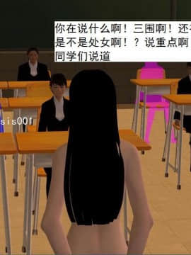 [3D]校园奴隶契约 第一部1-72(完)_4828