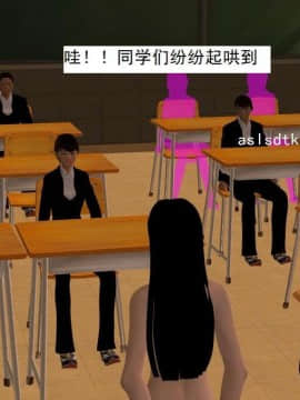 [3D]校园奴隶契约 第一部1-72(完)_4830