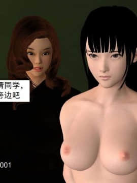 [3D]校园奴隶契约 第一部1-72(完)_4831