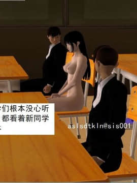 [3D]校园奴隶契约 第一部1-72(完)_4834