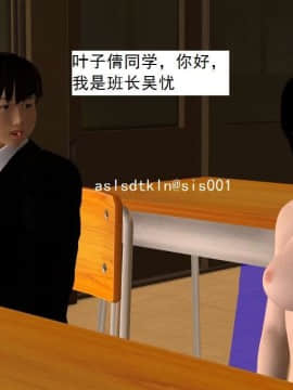 [3D]校园奴隶契约 第一部1-72(完)_4837