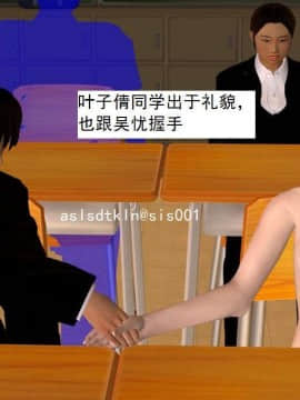 [3D]校园奴隶契约 第一部1-72(完)_4838