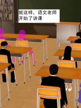 [3D]校园奴隶契约 第一部1-72(完)_4839