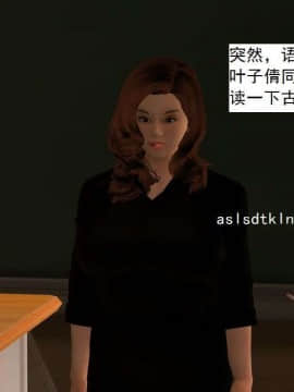 [3D]校园奴隶契约 第一部1-72(完)_4841