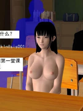 [3D]校园奴隶契约 第一部1-72(完)_4842