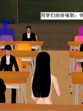 [3D]校园奴隶契约 第一部1-72(完)_4846