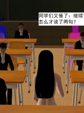 [3D]校园奴隶契约 第一部1-72(完)_4850