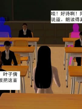 [3D]校园奴隶契约 第一部1-72(完)_4852