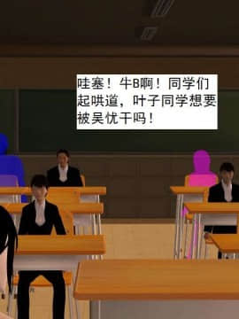 [3D]校园奴隶契约 第一部1-72(完)_4859