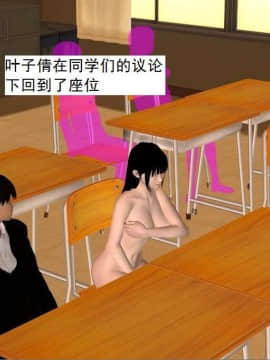 [3D]校园奴隶契约 第一部1-72(完)_4861