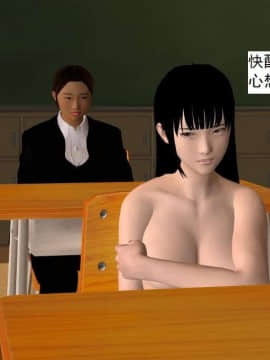 [3D]校园奴隶契约 第一部1-72(完)_4863