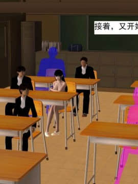 [3D]校园奴隶契约 第一部1-72(完)_4864