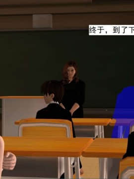 [3D]校园奴隶契约 第一部1-72(完)_4865